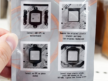 Ryzenの“スッポン防止”ブラケットがThermalrightから - AKIBA PC Hotline!