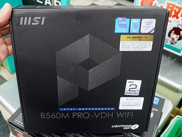 MSIのB560マザーが3製品、2.5GbE+Wi-Fi 6搭載の「B560M PRO-VDH WIFI