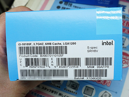 4コア/8スレッドの「Core i3-10105F」が発売、価格は12,000円 - AKIBA