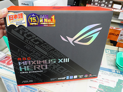 ASUSのZ590マザー「ROG MAXIMUS XIII HERO」が発売、上位機能を複数