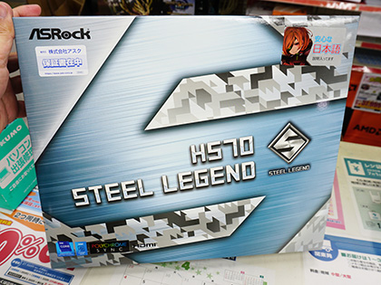 H570　STEEL LEGEND ATX マザーボード H570 Steel Legend | ASRock(アスロック) LGA 1200 Intel H570