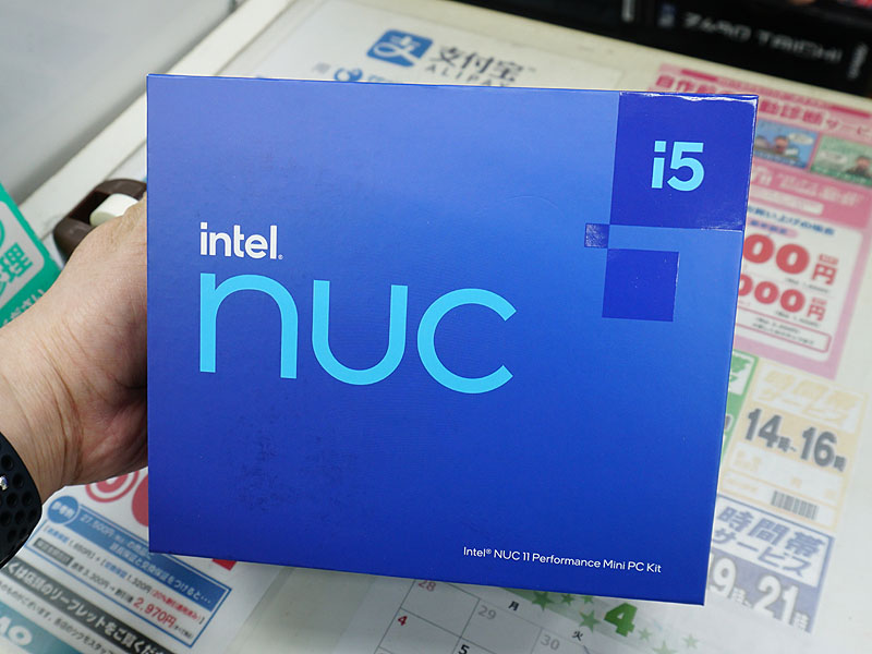 Intel NUC 11 Performance kit