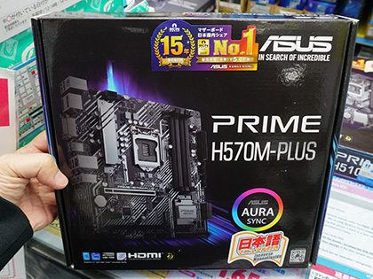 ASUSのRocket Lake-Sマザー「PRIME H570M-PLUS」 - AKIBA PC Hotline!