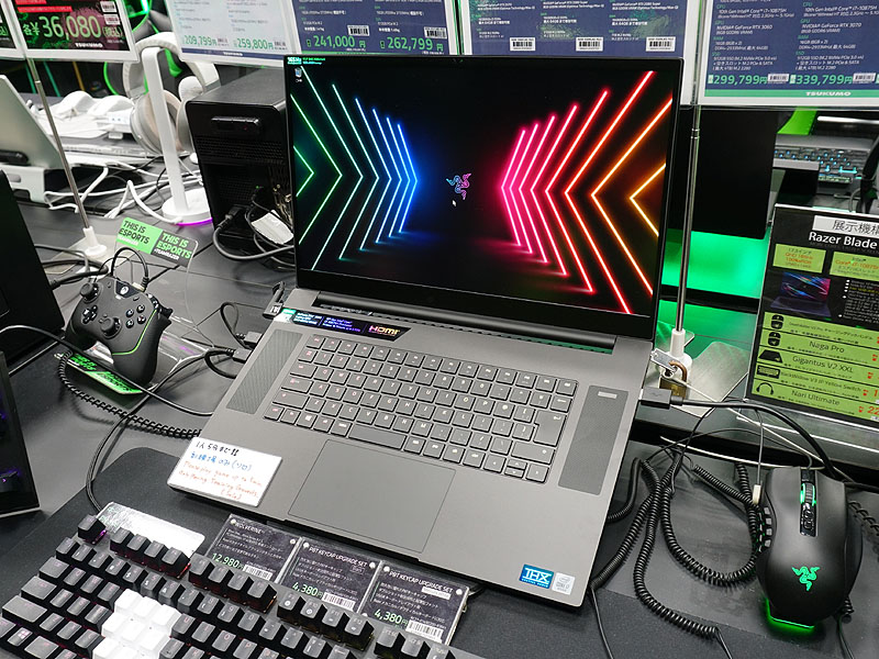 Razer Blade Pro 17
