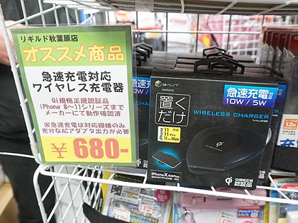 アキバお買い得価格情報 22日 23日調査 Akiba Pc Hotline