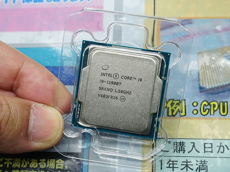 Core i9-11900T