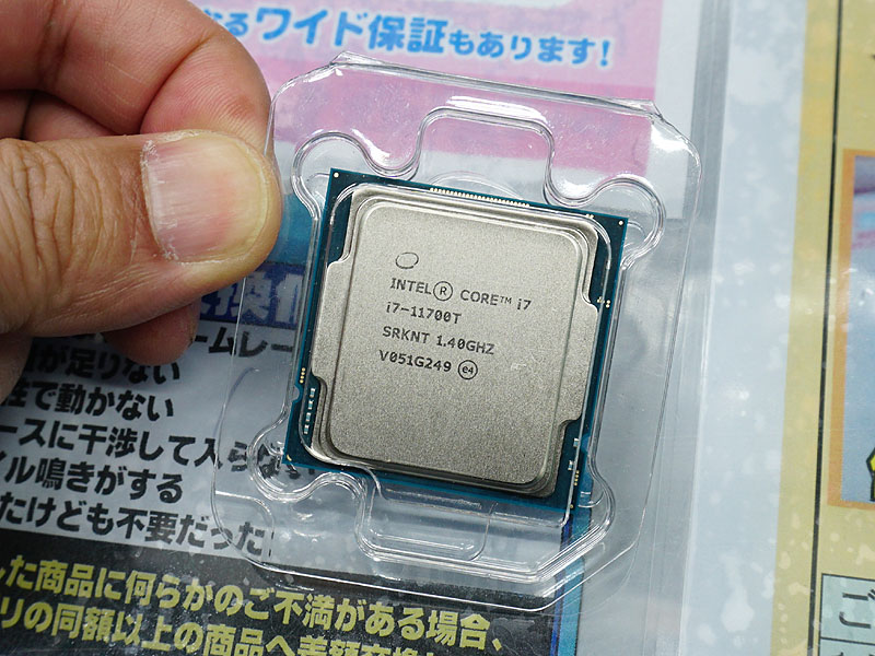 Core i7-11700T