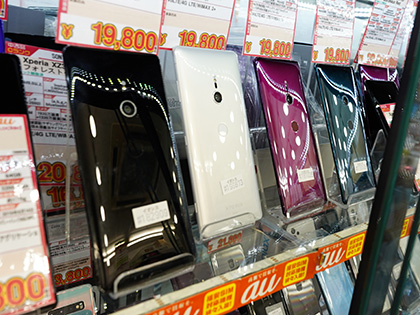 Xperia XZ3が19,800円、SIMロック解除済みのCランク品！ （取材中に