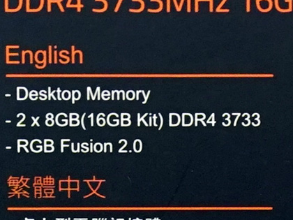 GIGABYTEの光るメモリ「AORUS RGB Memory」にDDR4-3733モデル - AKIBA