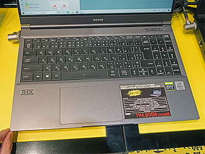 実働美品 DAIV 5N core i7 RTX 3060 ノートPC DAIV 5N（2021年モデル・RTX3060）の実機レビュー | SIMPC｜シンプシー