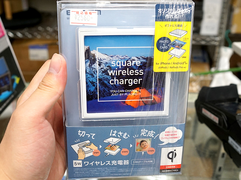エレコム「W-QA19WH」