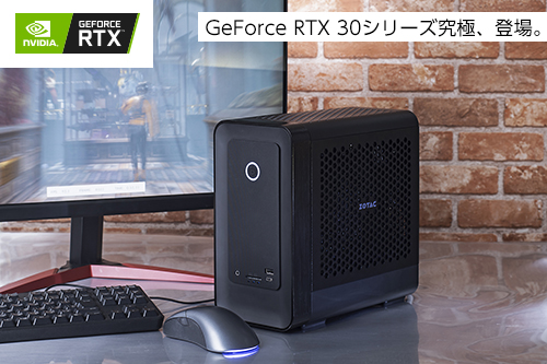 ブックサイズにデスクトップ版RTX 3070とCore i7を詰め込んだ