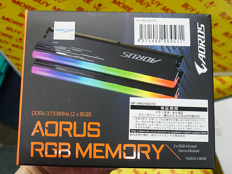 AORUS RGB Memory DDR4 16GB (2x8GB) 3733MHz (With Demo Kit)