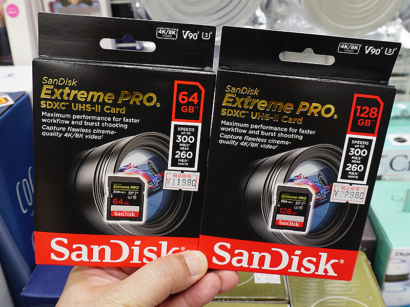 SanDisk「Extreme Pro」の新モデル