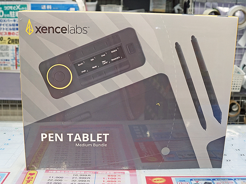 Xencelabs ペンタブレット Medium バンドル(クイッキーズセットモデル)(BPH1212W-K02A)