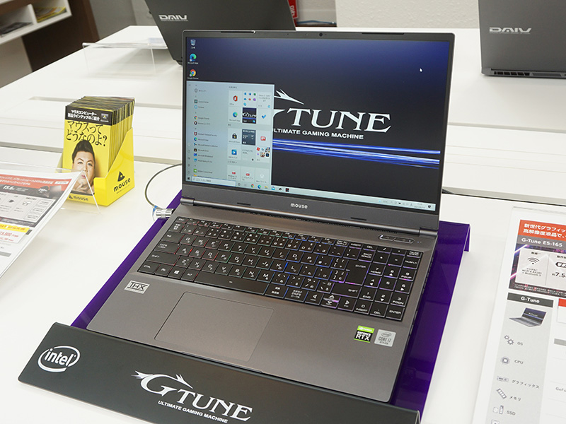 G-Tune E5-165