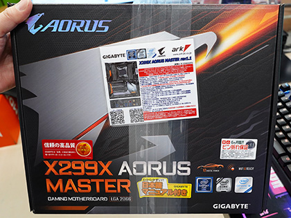 GIGABYTEのCore X対応マザー「X299X AORUS MASTER」に新リビジョン