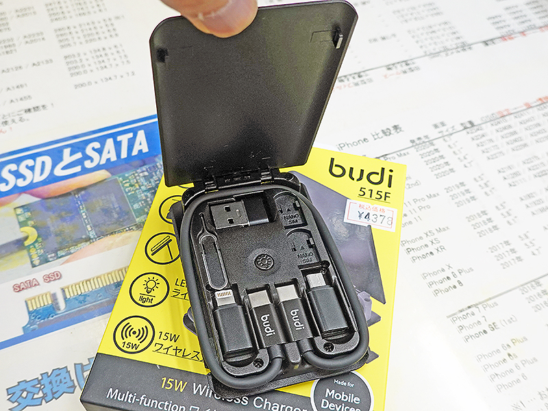 budi 515F(MT515FG)