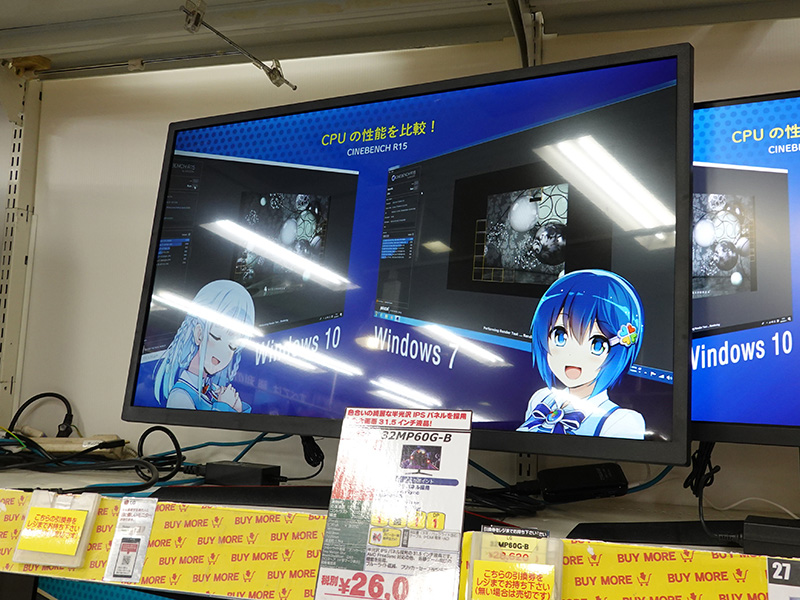 32MP60G-B