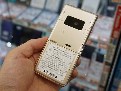 どこから出てきた?未使用のパナソニック製ガラケーが店頭入荷、価格は