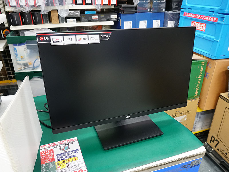 24QP550-B