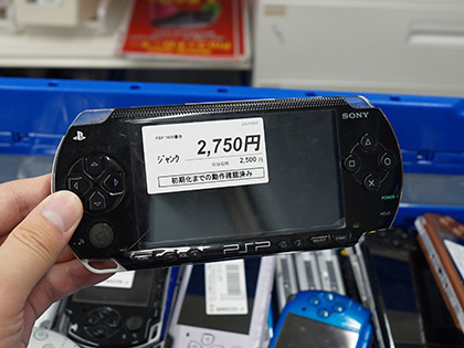 PSP-3000 【ジャンク品】 www.sudouestprimeurs.fr