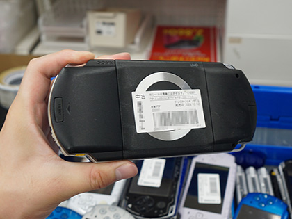 ジャンク品！！PSP PSPゴールドジャンク