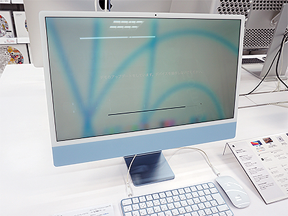 M1チップ搭載でカラフルな新型iMacがデビュー、実機デモもスタート