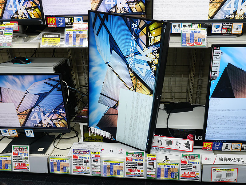 同シリーズの31.5インチモデル「32UN880-B」