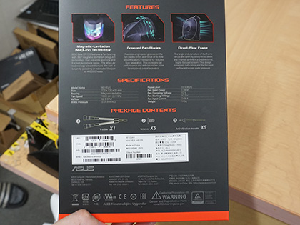 ASUSの120mmファン「ROG STRIX XF 120」が発売 - AKIBA PC Hotline!