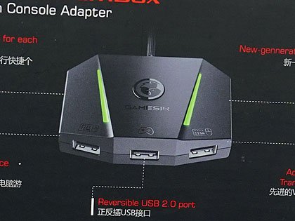Nintendo SwitchでUSBマウス・キーボードが使える「GameSir VX Aimbox