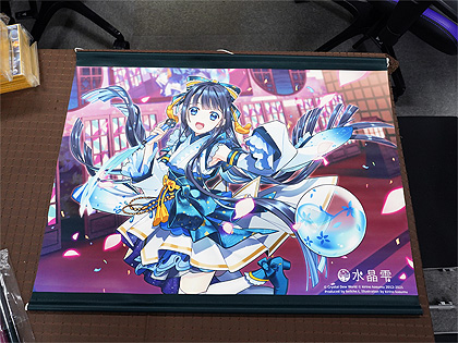 水晶雫の“イラスト ミニ色紙”が無料配布、「萌えキャラコンテスト 2020