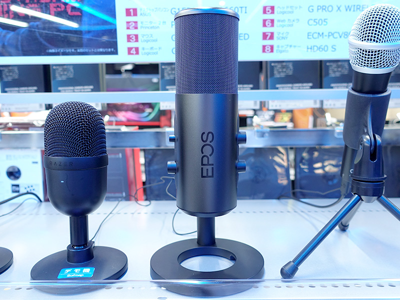 EPOS「B20」