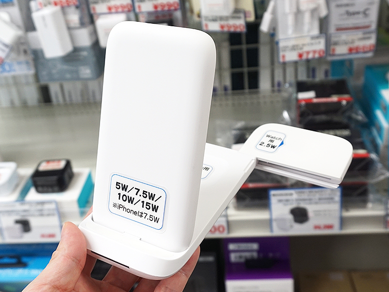 3in1 Wireless Charger for Phone+Watch Pods