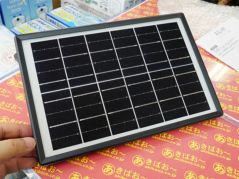 ポータブルソーラーチャージャー