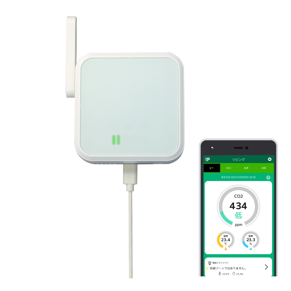 Wi-Fi CO2センサー（RS-WFCO2）