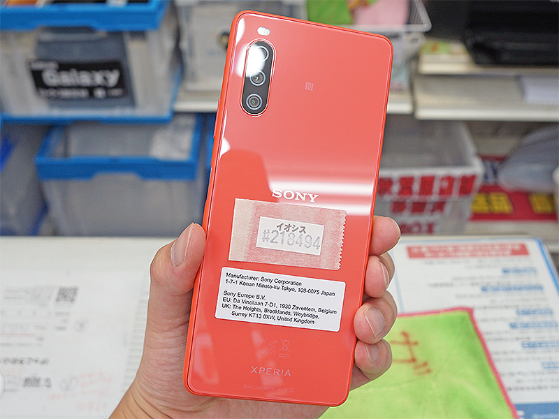Xperia 10 III XQ-BT52
