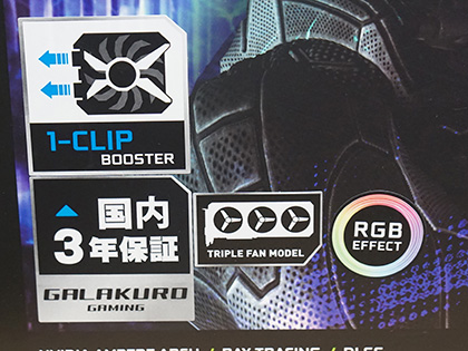 GainwardやInno3D、玄人志向のGeForce RTX 3070 Tiが計4製品