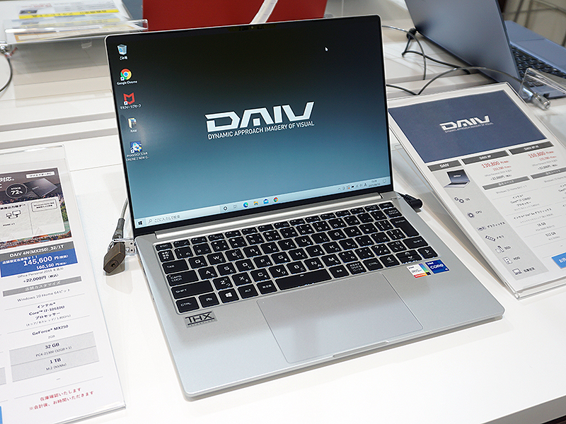 DAIV 4P