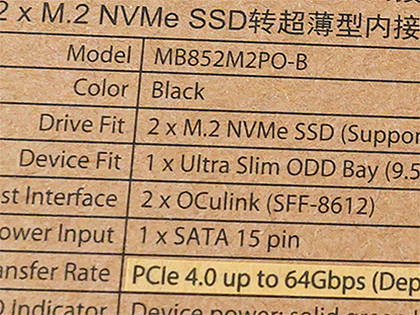 スリムドライブ型のNVMe SSDマウンタがICY DOCKから、OCuLink接続で