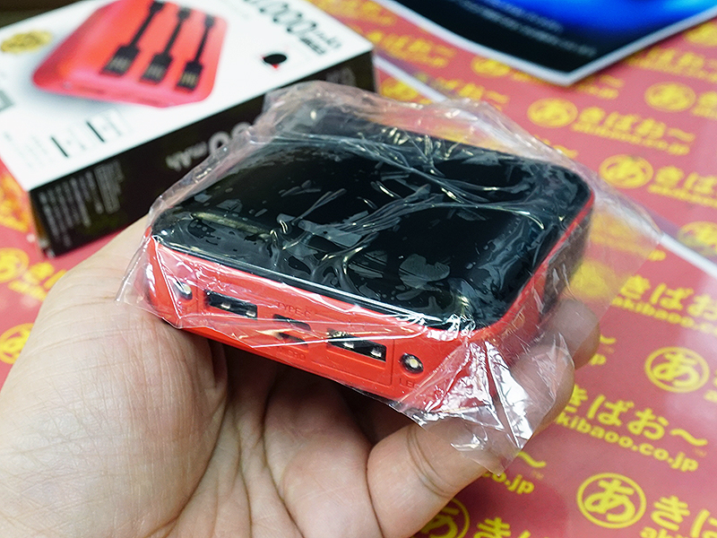 オールインワン パワーバンク2