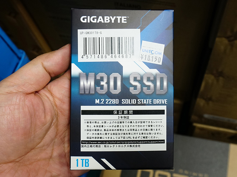 GP-GM301TB-G