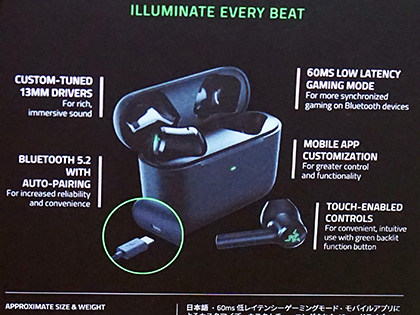 Razerのワイヤレスイヤホン「Hammerhead True Wireless X」が発売