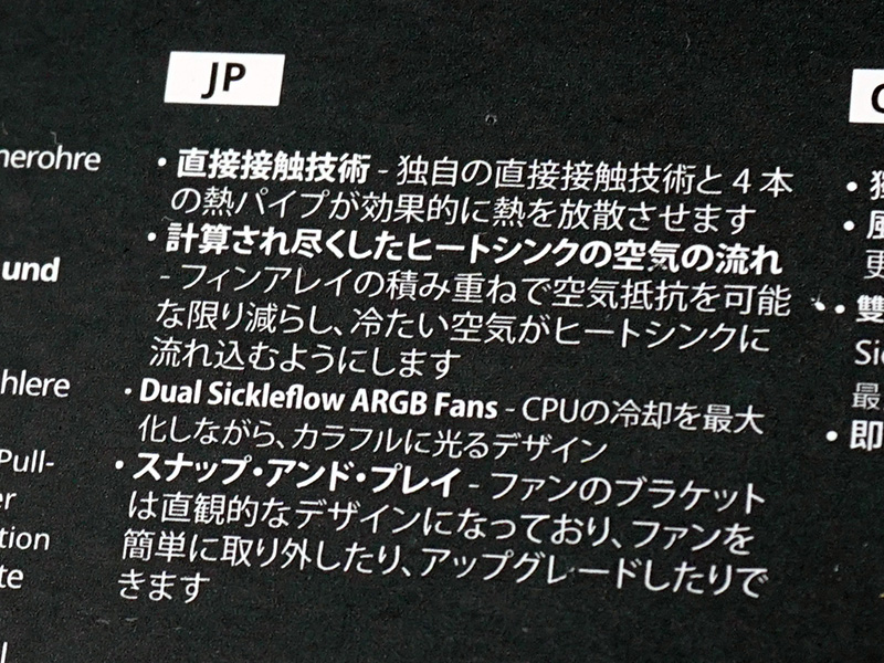 Hyper 212 LED Turbo ARGB