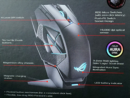 ASUSの有線+無線マウス「ROG Spatha X」が発売、6個のサイドボタンを