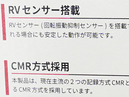 東芝のNAS向けHDD「MN08ADA600/JP」が入荷、国内正規品で保証は3年
