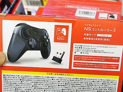 @*入様 NintendoSwitch➕PROコン➕ゲームソフト6本セット GameSir Super Nova 無線&有線 ゲームコントローラー マルチ