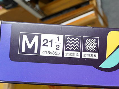 マウスパッドまとめ売り Artisan Vaxee Esports tiger等 Esports Tigerのマウスパッドが2種類入荷、独特なデザインを採用