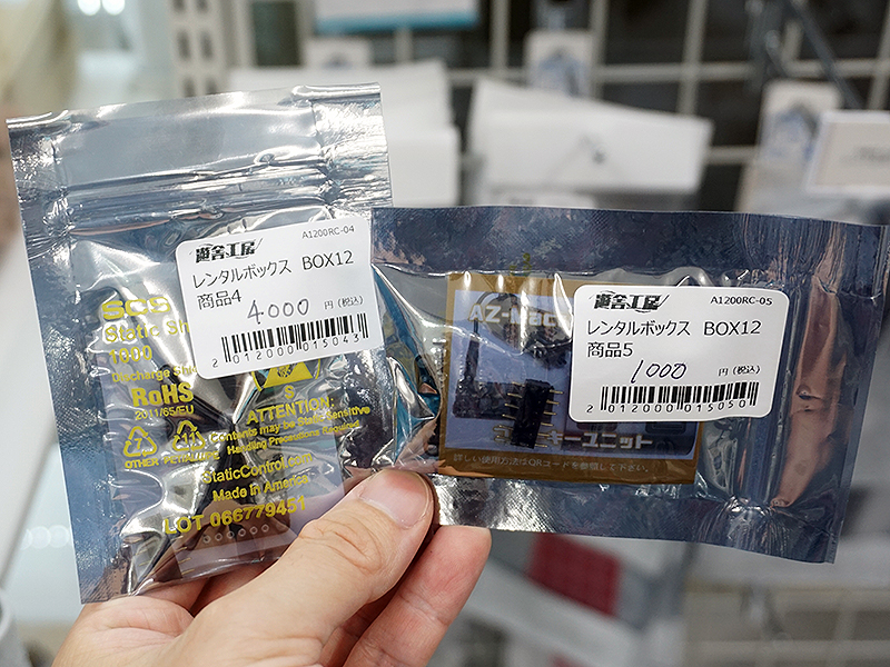 左はトラックボール接続ユニット、右はサスティンペダル接続用コネクタ