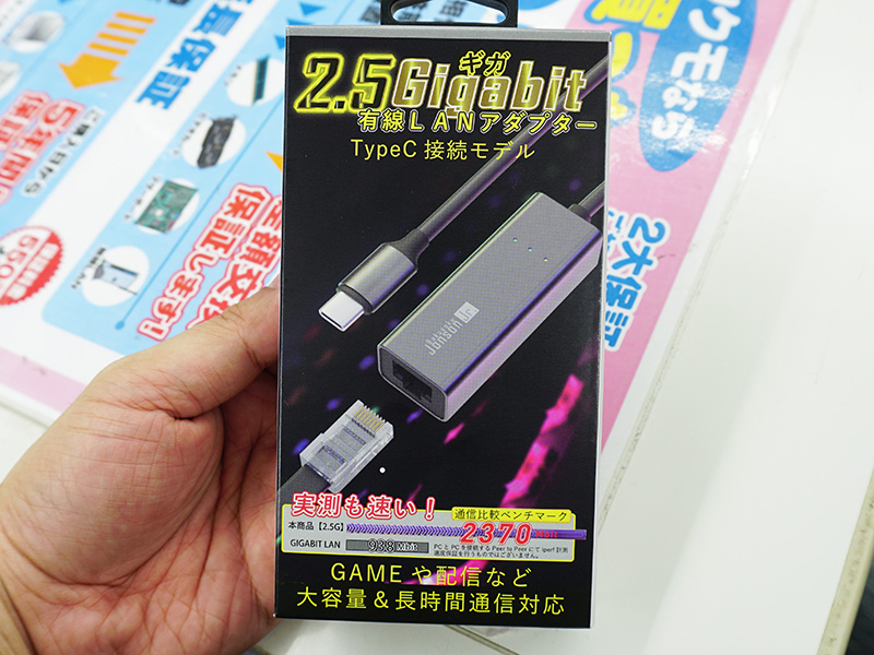 SD-C25L-A